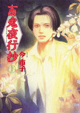 剑来 2025 玄幻动漫 剧情介绍 配音阵容 评分 喝茶影院