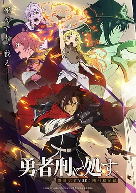 罗小黑战记2 2024 治愈动漫 剧情介绍 配音阵容 评分 喝茶影院