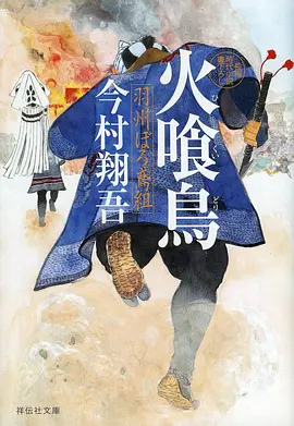 灵笼 终章 2025 科幻动漫 剧情介绍 配音阵容 评分 喝茶影院