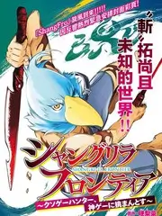 密室大逃脱7 2025 悬疑综艺 剧情介绍 嘉宾阵容 评分 喝茶影院