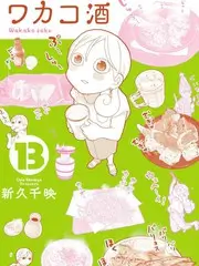 我们的客栈3 2025 生活综艺 剧情介绍 嘉宾阵容 评分 喝茶影院